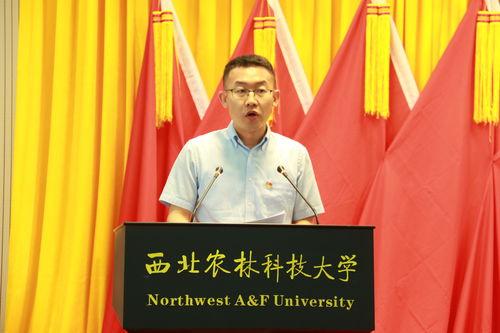 西北农林爆料事件最新消息,最新进展及影响揭秘”  第3张